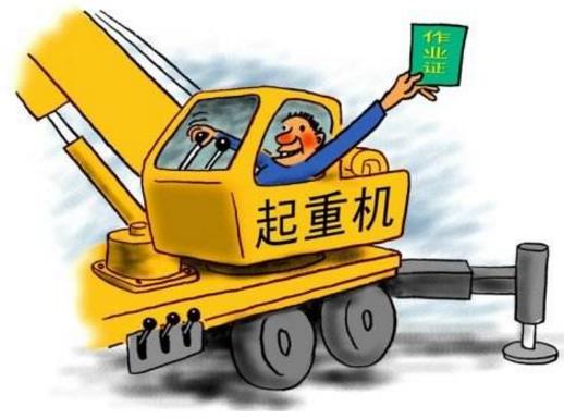 特種設(shè)備安全管理工作如何開展？