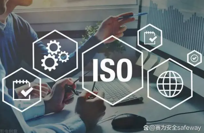 最新消息！2022年11月開始實施的安全相關(guān)標準規(guī)范，建議收藏