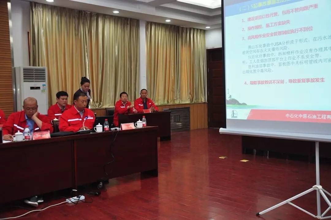新疆工區(qū)施工現(xiàn)場(chǎng)HSE管理推進(jìn)會(huì)回顧