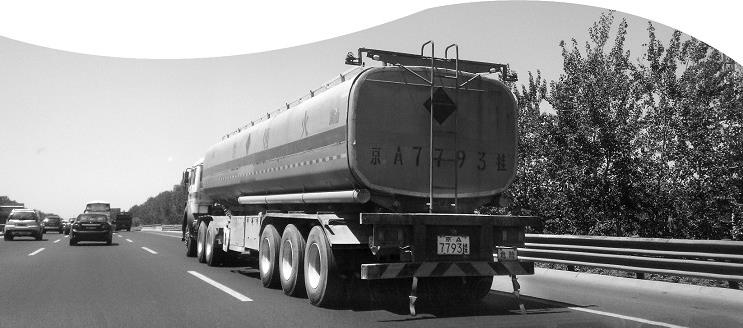 液氯運(yùn)輸風(fēng)險管控安全技術(shù) 液氯運(yùn)輸風(fēng)險管控安全技術(shù)