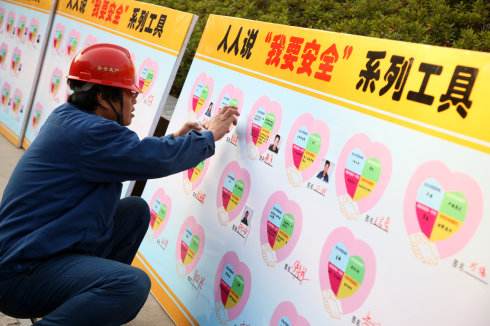 抓好關鍵環(huán)節(jié)HSE管理確保臨時檢修安全