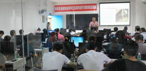 應(yīng)著力培訓(xùn)安全培訓(xùn)師