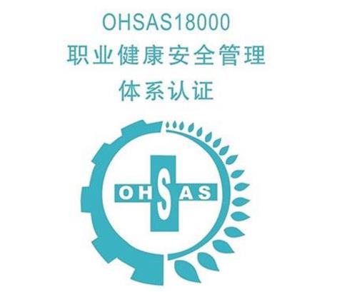 詳述職業(yè)健康安全管理中的危險源辨識 詳述職業(yè)健康安全管理中的危險源辨識