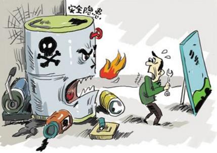 危險(xiǎn)化學(xué)品的安全管理簡述