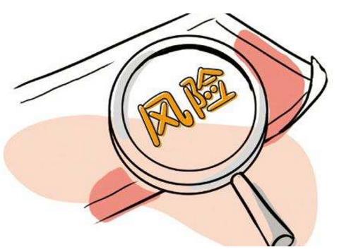 企業(yè)如何建立有效的風(fēng)險(xiǎn)管控體系