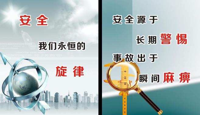 堅持認人為本是搞好安全生產管理的基礎