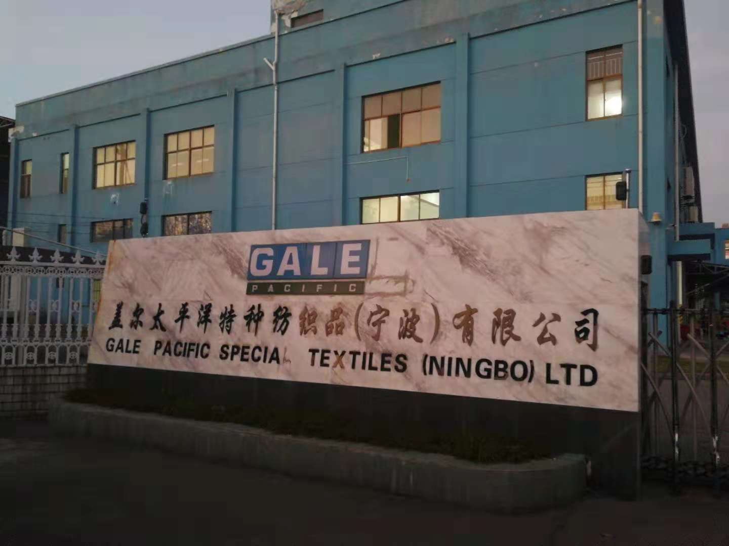 蓋爾寧波安全領導力培訓：打造卓越安全領導力的管理團隊（三）