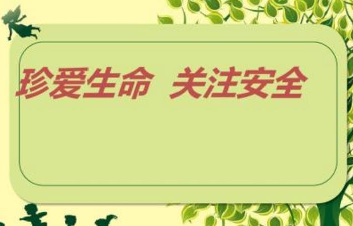 安全培訓(xùn)在于教之安全培訓(xùn)的五個(gè)關(guān)鍵點(diǎn) 安全培訓(xùn)在于教之安全培訓(xùn)的五個(gè)關(guān)鍵點(diǎn)