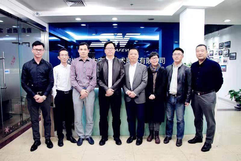 安全工程學院(應急管理學院)與深圳市賽為安全技術(shù)服務有限公司簽訂合作共建協(xié)議