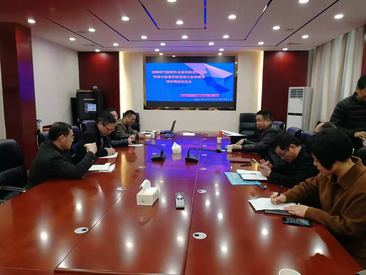 湖南柿竹園有色金屬有限責任公司 “安全風險分級管控+安全信息化系統(tǒng)”項目調研成功實施