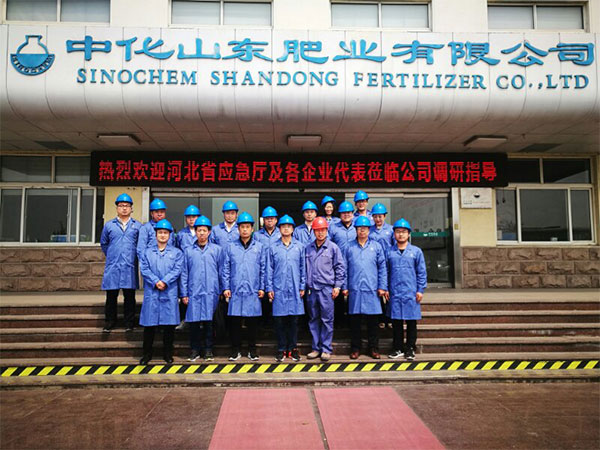 河北省應急廳及企業(yè)領導赴中化山東肥業(yè)開展安全征程調(diào)研