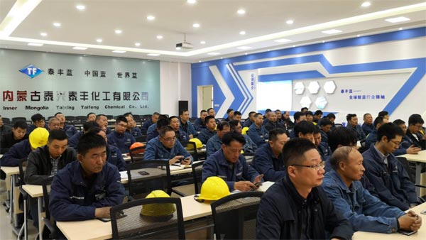 賽為安全受邀參與泰興泰豐安全管理信息化平臺建設項目啟動會 賽為安全受邀參與泰興泰豐安全管理信息化平臺建設項目啟動會