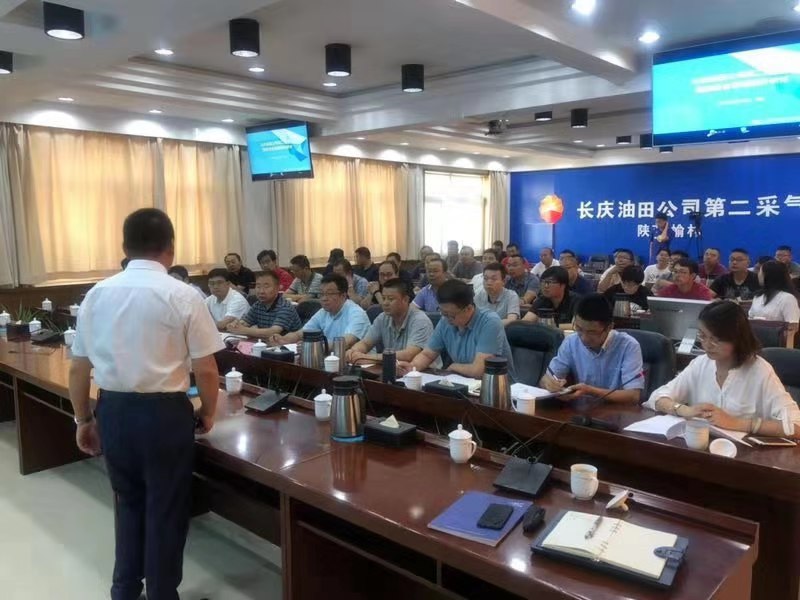 賽為安全受邀參加中石油長(zhǎng)慶油田第二采氣廠現(xiàn)場(chǎng)安全管理提升調(diào)研與培訓(xùn)