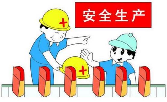 怎樣才能落實好安全生產(chǎn)責任制？