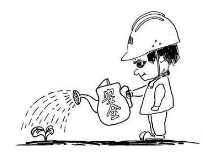 淺析煤礦安全生產(chǎn)信息化建設(shè)如何做？