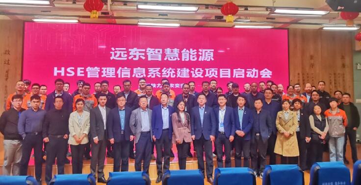 會后，參會人員合影留念，記錄下此里程碑時刻