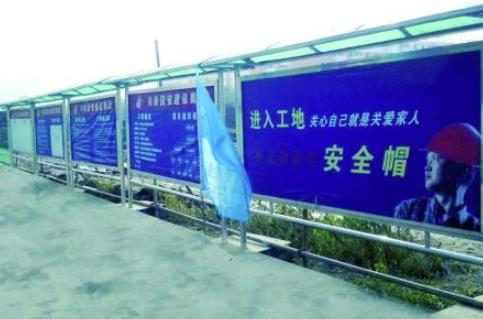 建筑施工現(xiàn)場(chǎng)的安全管理體系怎么建立？