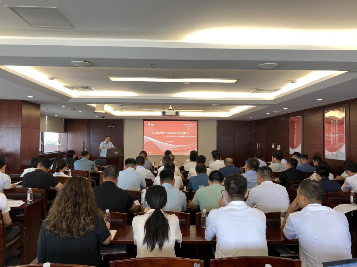 2021年象嶼集團(tuán)安全管理骨干培訓(xùn)研討班順利開班！