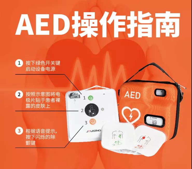 賽為安全應急救援技術(shù)05.jpg 賽為安全應急救援技術(shù)05.jpg