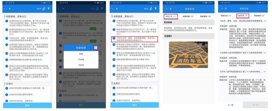 工業(yè)互聯(lián)網(wǎng)+?；踩a(chǎn)