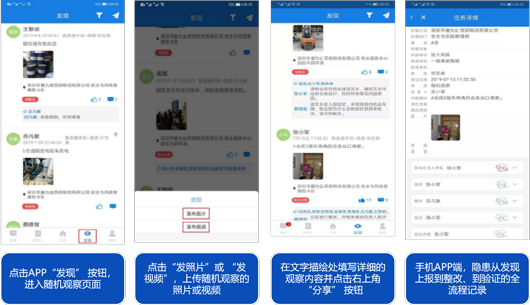 賽為安全-工業(yè)互聯(lián)網(wǎng)+?；踩a(chǎn)智能化整體解決方案06
