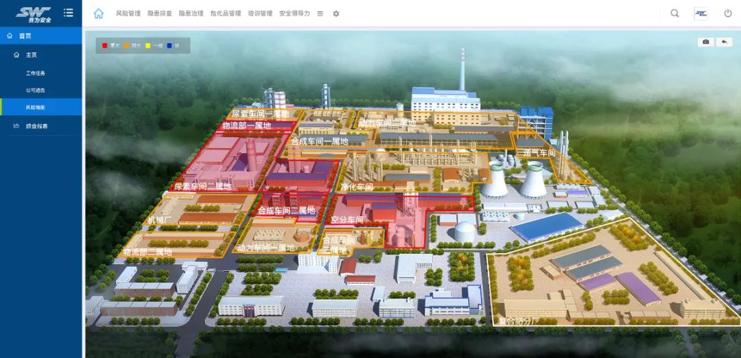 安全風(fēng)險(xiǎn)辨識